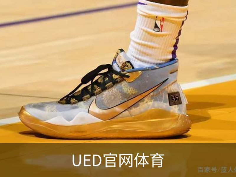 UED官网体育品牌故事